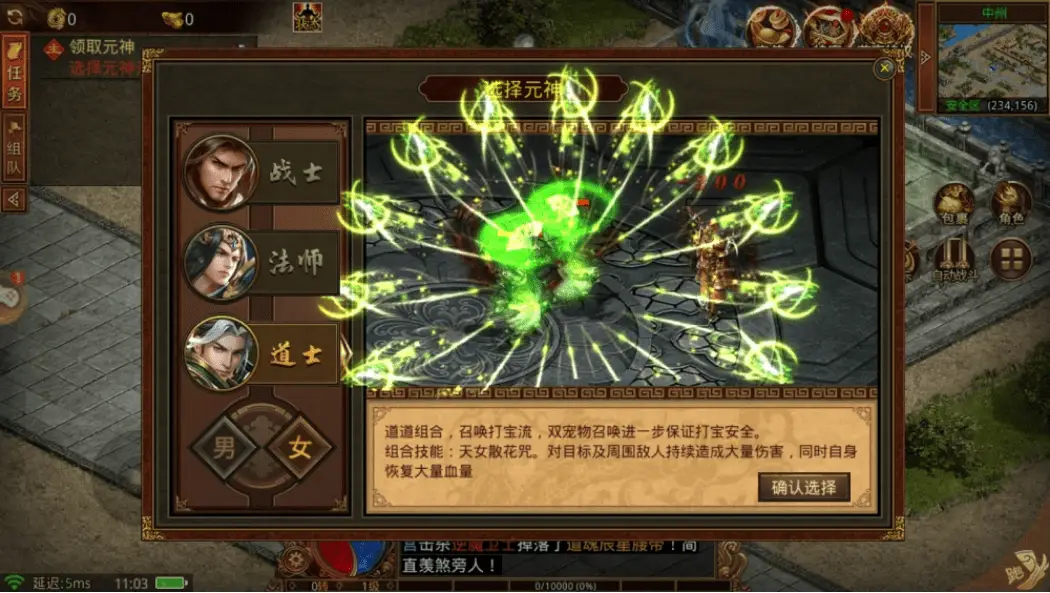 情怀党回归首选《传世无双之金装裁决》？传奇世界原班人马打造画面更细腻！