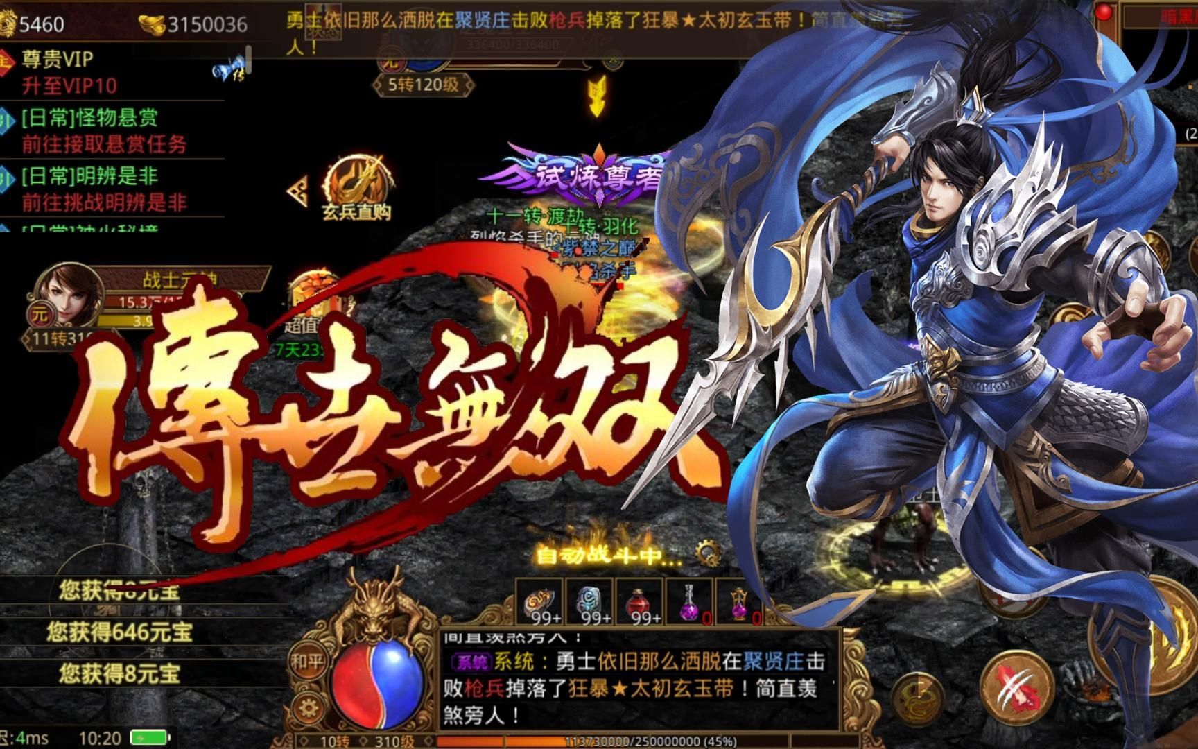 复古传奇新巅峰!《传世无双之金装裁决》次世代画质+铭文觉醒,老玩家必冲 复古传奇新巅峰!《传世无双之金装裁决》次世代画质+铭文觉醒,老玩家必冲