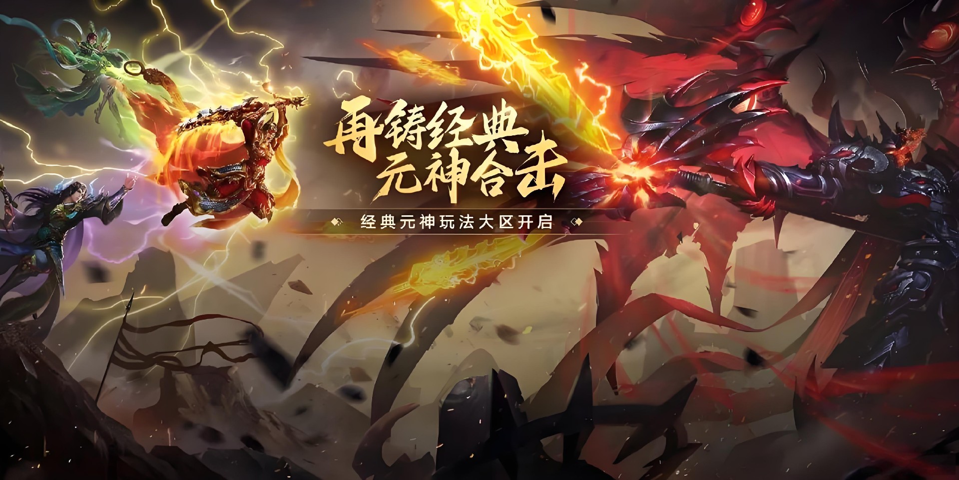 《传世无双之金装裁决》手游：2026开年传奇大作，玛法大陆再掀热血，等你来战