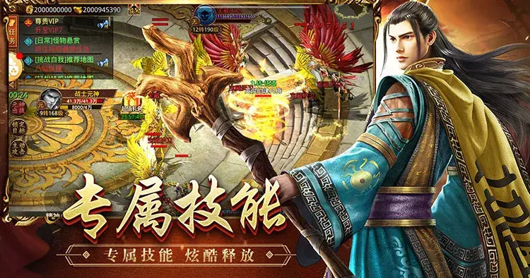 为何《传世无双之金装裁决》让玩家沉醉？重温经典PK与自由爆装的无限激情！