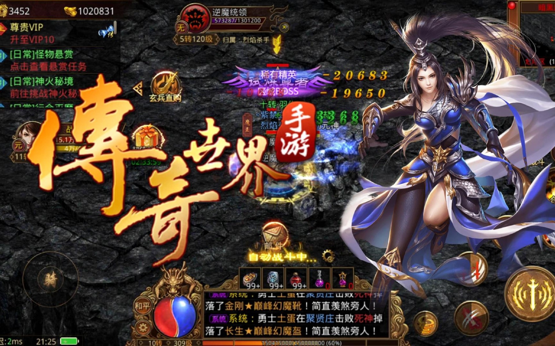 情怀党回归首选《传世无双之金装裁决》？传奇世界原班人马打造画面更细腻！