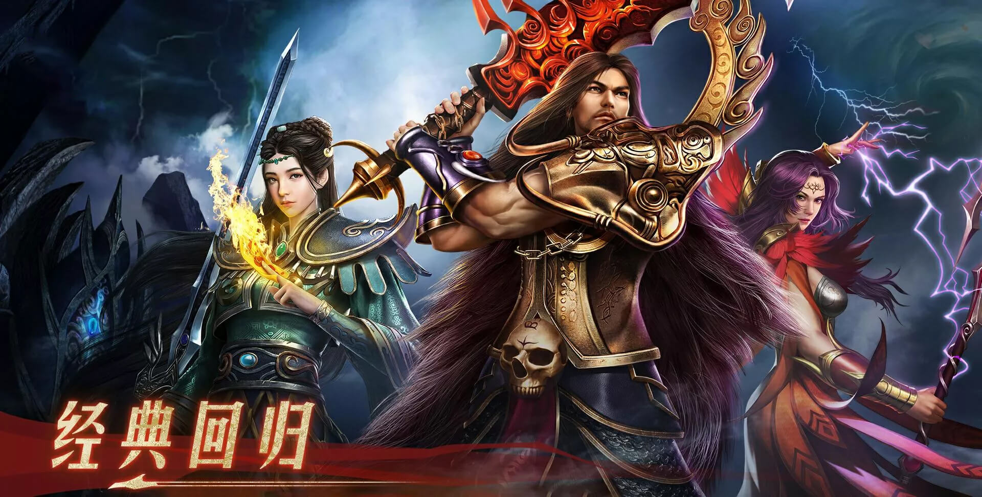 传世无双之金装裁决:2026热门传世手游,经典战法道复刻回归超燃体验 传世无双之金装裁决:2026热门传世手游,经典战法道复刻回归超燃体验