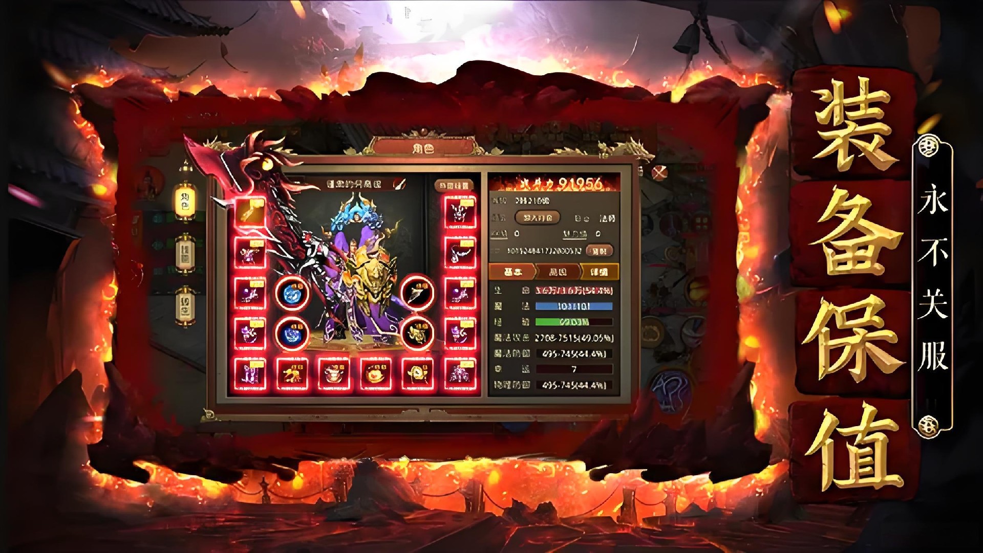 传世无双之金装裁决：元神觉醒战力飙升，老玩家直呼这才是真传世