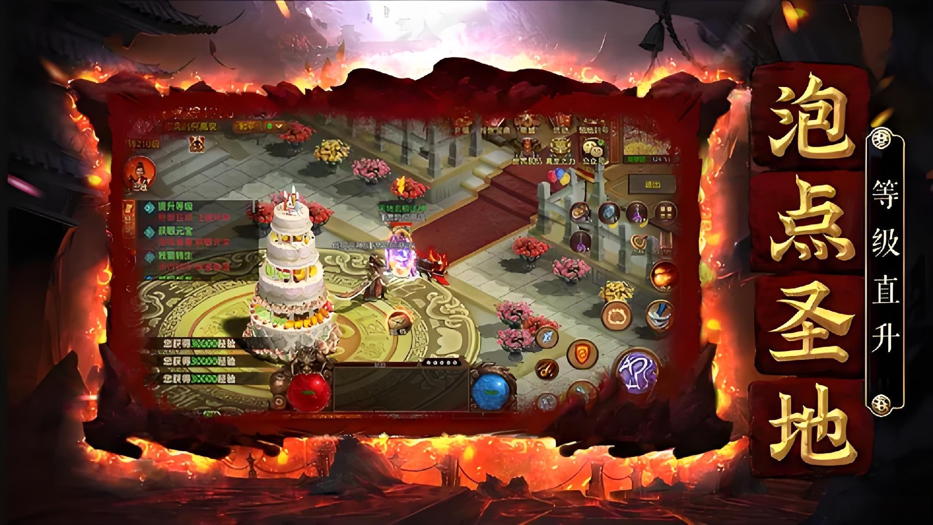 传世无双之金装裁决手游：元神合击新纪元，装备全靠打才是真传奇