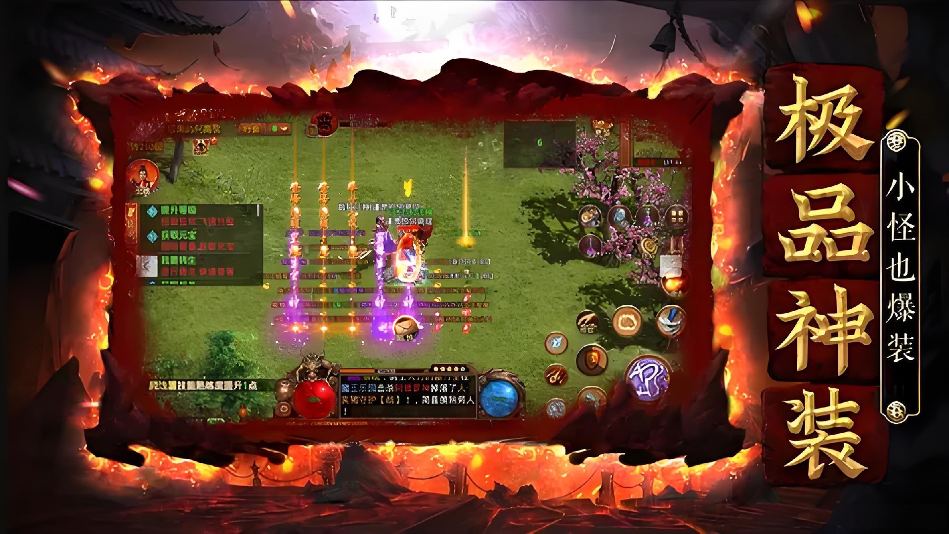 传世无双之金装裁决手游：元神合击新纪元，装备全靠打才是真传奇